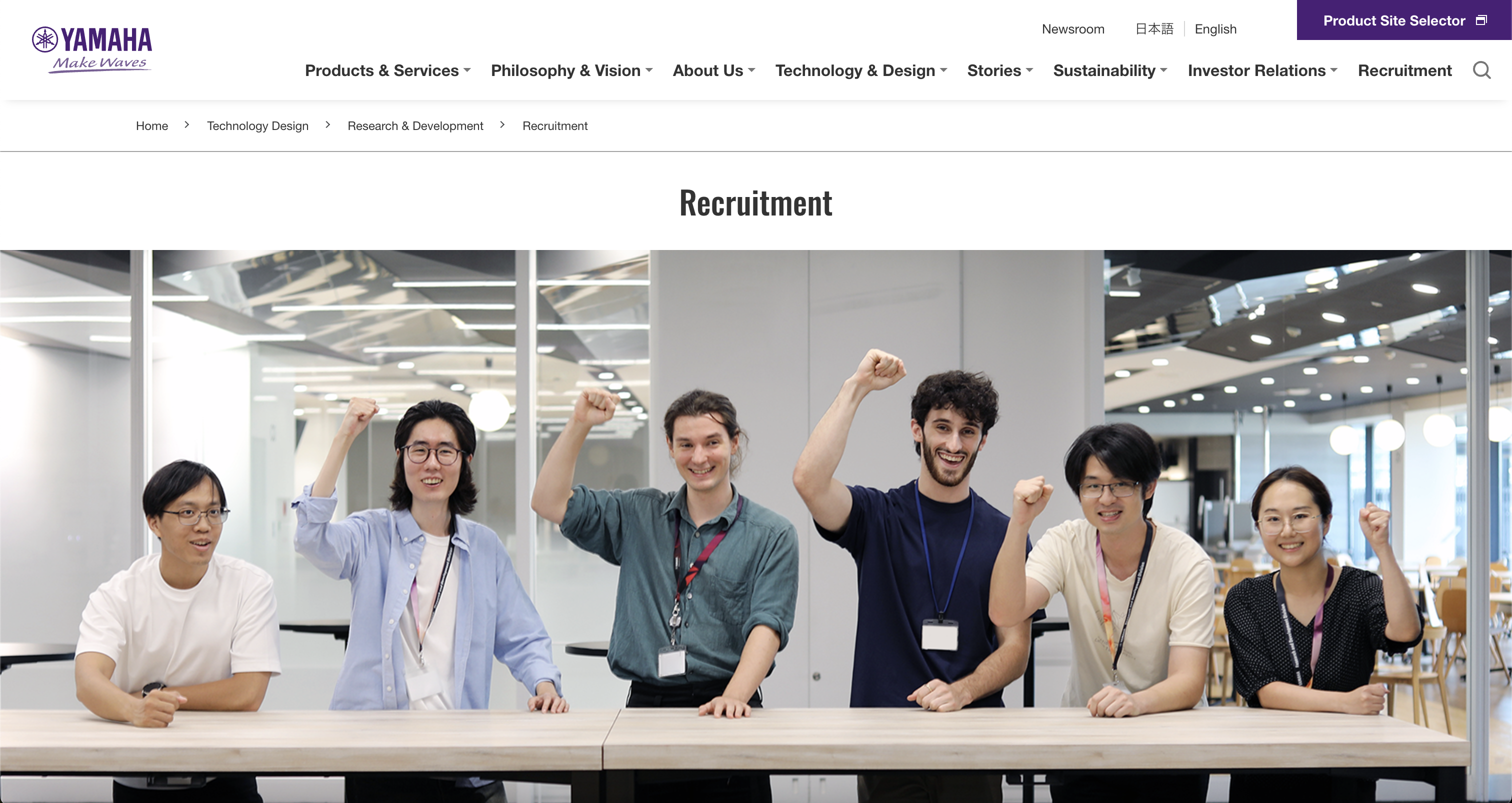 Yamaha Internship Program
